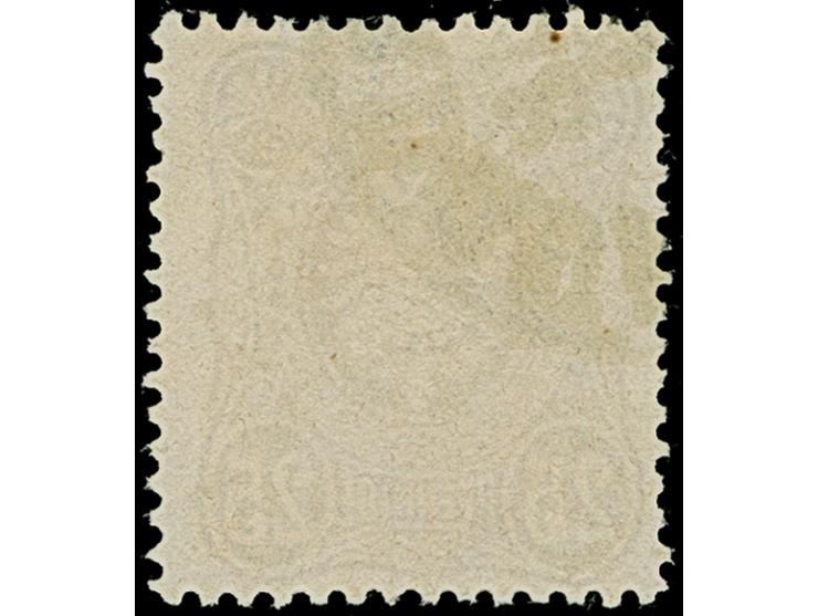 25 Pfge karminbraun mit Plattenfehler “Kratzer durch PFENNIGE”, besonders farbfrische Marke, sauber gestempelt und bis auf ei