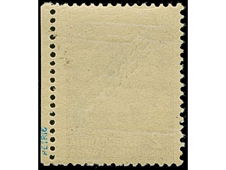 1941, 2 Dinar lilakarmin, rechtes Seitenrandstück mit doppeltem Aufdruck, postfrisch, tadellos, im Rand sign. Petric sowie Fo