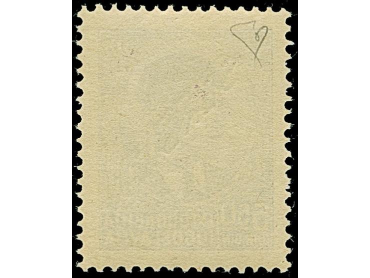 1941, 5,50 Dinar dunkelviolettbraun, mit doppeltem Aufdruck, postfrisch, tadellos, sign. E. Diena mit Fotoattest (1987)