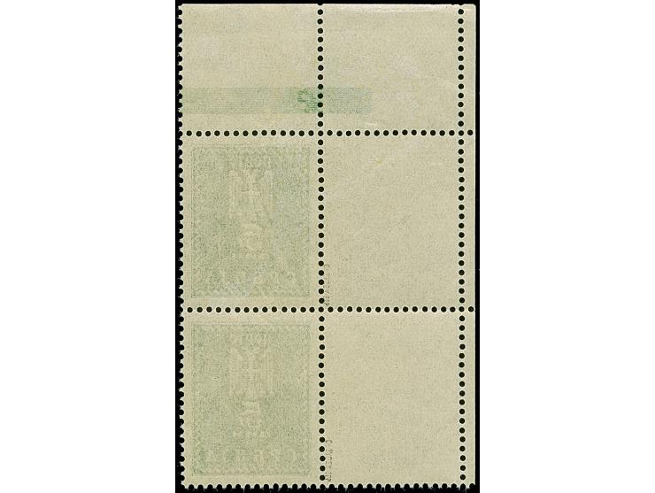 1943, 5 Dinar, mit Leerfeld links in Markengröße, senkrechtes Paar aus der linken oberen Bogenecke, postfrisch mit kleiner Ha