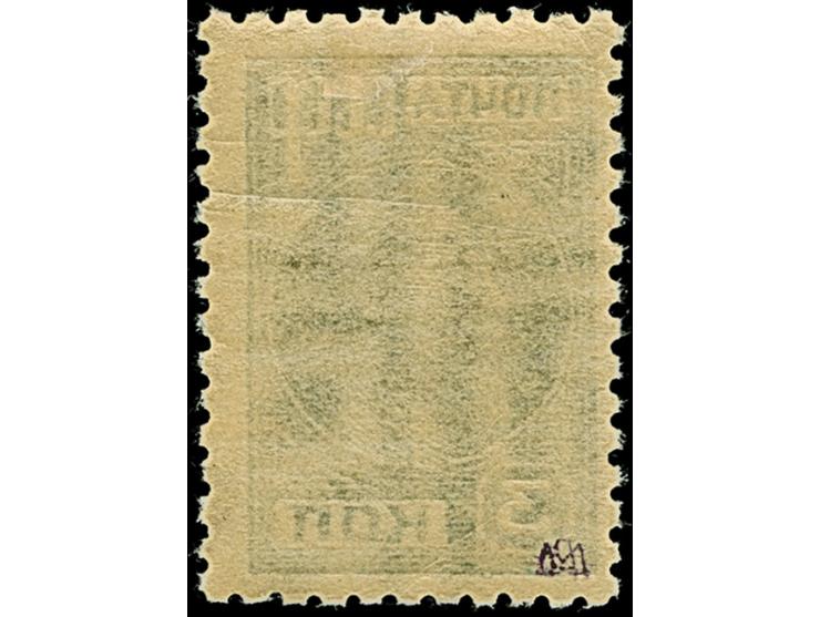 1941, 3 Kopeken dunkelgrünlichblau, gezähnt, mit Aufdruckfehler “9 in 1941 größer und 41 mager", sauber ungebraucht, eine sel