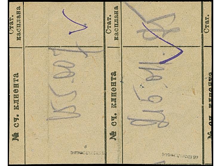 1941, Kathedrale 60 Kopeken schwarz, Probedruck auf ungummiertem, russischem Formularpapier gedruckt, &nbsp;waagerechtes Paar