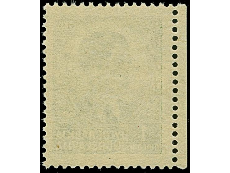 1941, 1 Dinar dunkelsmaragdgrün, mit grünem Netzunterdruck und der Aufdruck “SERBIEN” nur im Blinddruck, postfrisch, tadellos