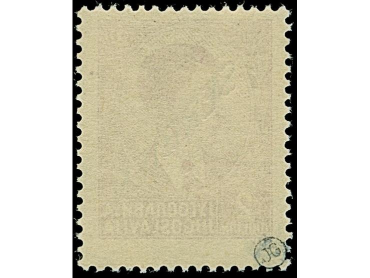 1941, 2 Dinar lilakarmin, mit Aufdruck “SERBIEN” und der Netzunterdruck nur im Blinddruck, postfrisch, tadellos. Eine erstaun