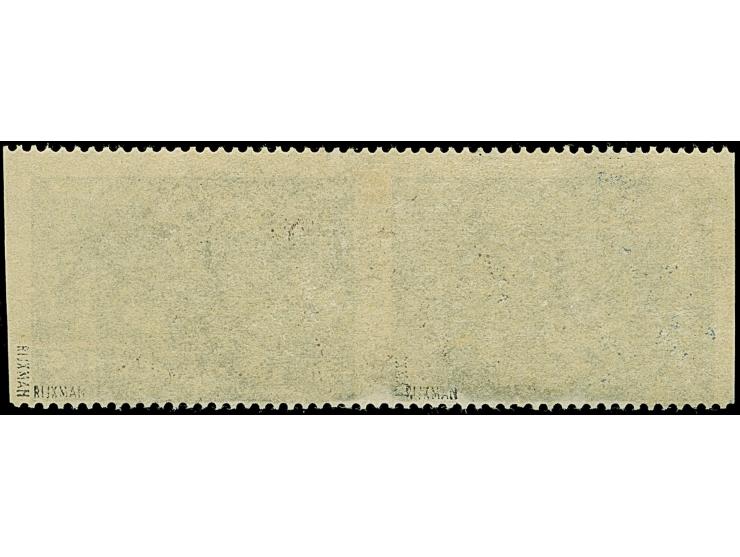 1941, Semendria 1+2 Dinar schwärzlichgrün, waagerechtes Paar, senkrecht ungezähnt, sauber ungebraucht, tadellos. Eine sehr se