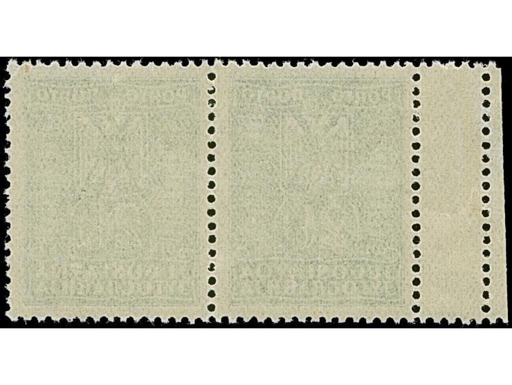 1941, 20 Dinar schwärzlichgelblichgrün, waagerechtes Paar mit vollständig gezähntem, kleinen Leerfeld links, postfrisch, tade