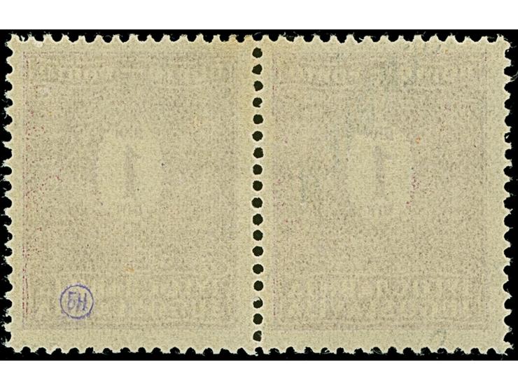 1941, 1 Dinar schwärzlichrötlichkarmin, waagerechtes Paar mit mit stark verschobenem Aufdruck, dadurch die rechte Marke ohne 