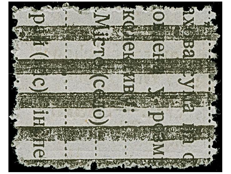 1941, Kontrollzeichen mit Aufdruck 3 Krb. auf mattgrau, Type VII, Feld 9, sauber gestempelt, tadellos. Eine seltene Marke mit