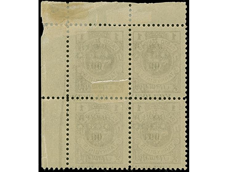 1923, Sternchen-Aufdruck 100 Markiu auf 1 Litas, Viererblock aus der rechten oberen Bogenecke mit kopfstehendem und leicht ve