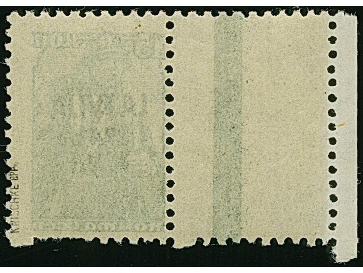 1941, Arbeiter 15 Kopeken dunkelgraugrün, links mit komplett gezähntem Leerfeld in Markengröße, postfrisch, tadellos, sign. K