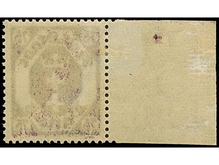 1922, Kleines Staatswappen 75 Pfg. mit Rosettenunterdruck, linkes Seitenrandstück, ungebraucht, tadellos. Der Rosettenunterdr