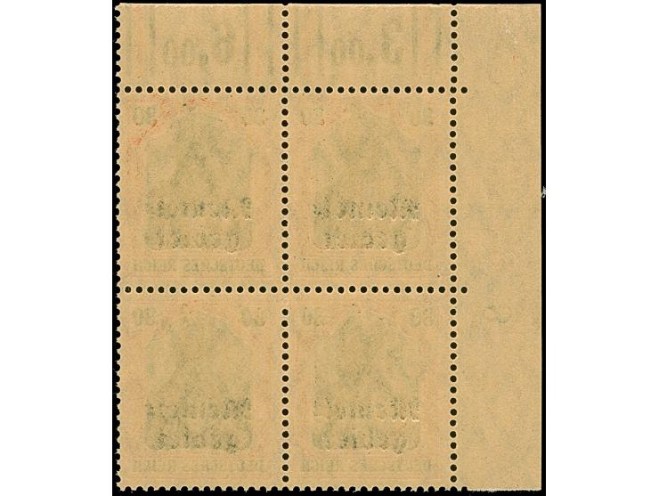 1920, Germania 30 Pfennig auf hellchromgelb, Viererblock aus der linken oberen Bogenecke, die rechte untere Marke mit Urmarke