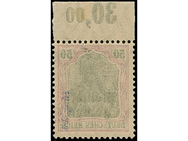 1920, Germania 50 Pfennig auf orangeweiß, Oberrandstück von Feld 6, postfrisch bzw. Falz im Oberrand, tadellos, sign. Hochkep