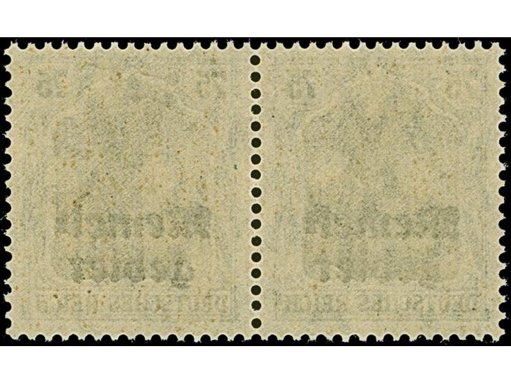 1920, Germania 75 Pfennig auf schwarzgrün/grünschwarz, waagerechtes Paar, dabei die linke Marke mit größtenteils fehlendem Au