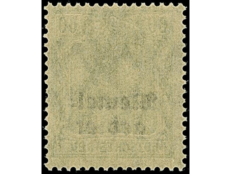 1920, Germania 60 Pfennig oliv, senkrechte Gummiriffelung, postfrisch, tadellos, unsigniert mit Fotoattest Dr. Petersen BPP (
