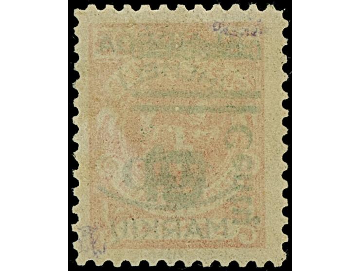 1923, 15 Centu auf 100 Markiu auf 25 Centu, kopstehender Aufdruck in Type III, sauber ungebraucht, tadellos, sign. Romeko sow