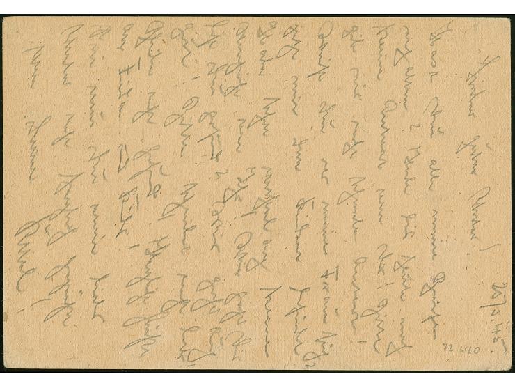 1945, Kurland-Halbierung, rechte Hälfte, vorausentwertet mit Briefstempel auf Feldpostkarte mit Normstempel "FELDPOST d 26.3.