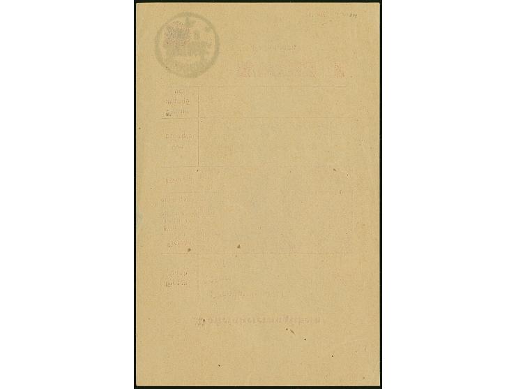 1915, “KOROGWE DOA 9.8.15” klar auf Posteinlieferungsschein für eine Postanweisung nach Tanga, leichte Spuren, in guter Erhal