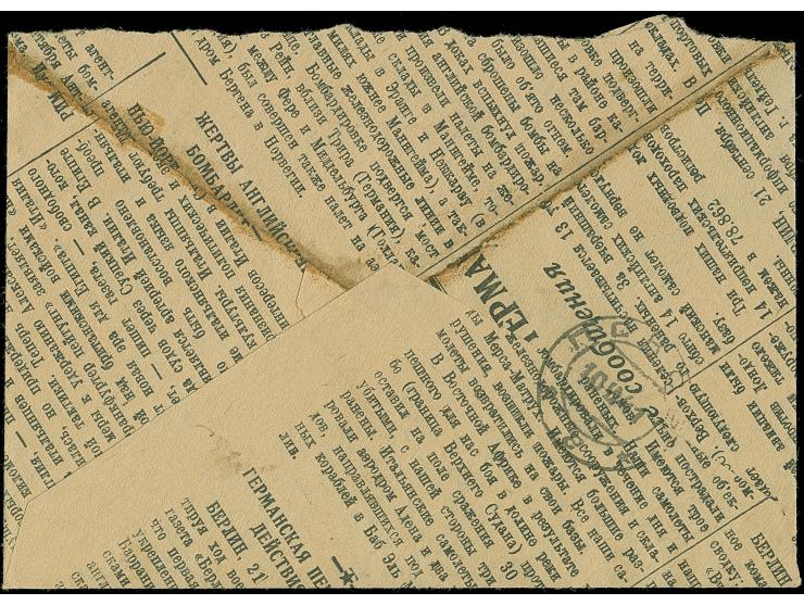 1941, Hindenburg 20 Kopeken auf 1 Pfennig schwarz, schwarzer Handstempelaufdruck, rechtes Seitenrandstück, sauber mit Stempel