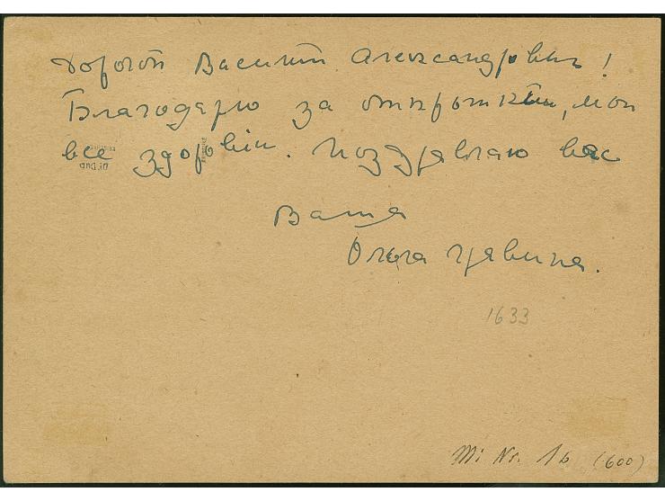 1941, Hindenburg 20 Kopeken auf 1 Pfennig schwarz, schwarzer Handstempelaufdruck, als Zufrankatur mit Stempel “PSKOV 27 8 41”