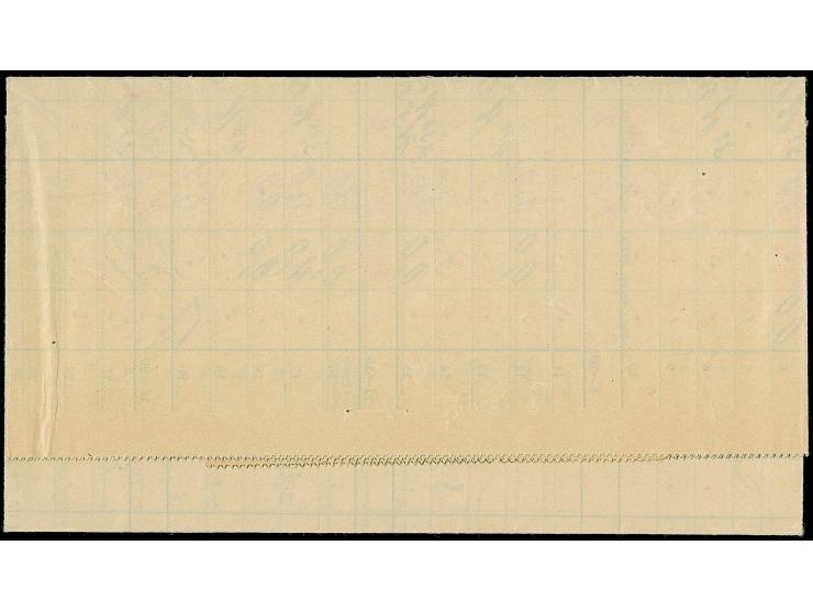 1915, “OKAHANDJA DSWA 4.1.15” auf komplettem “R.D.S.”-Faltbrief (Regenmess-Tabelle) nach Winduk mit Ankunftsstempel, in einwa