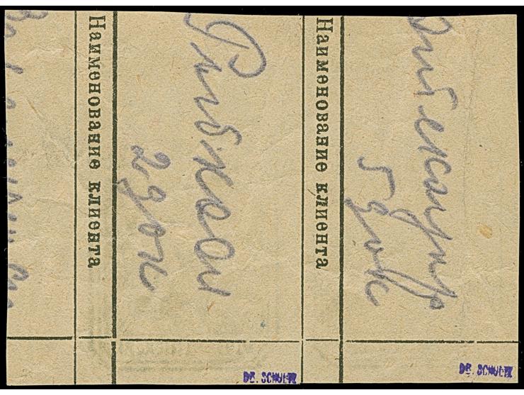 1941, Hilfe für Stadtkindergarten 60 K. grauschwarz, ungezähnter Probedruck auf Rückseite eines russischen Formulars, waagere