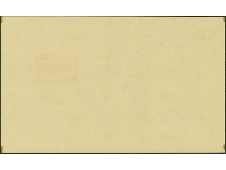 1945, Storm Division souvenir sheet, imperforate proof (230x140mm) with 50 k. light orange only, mint never hinged with tiny 