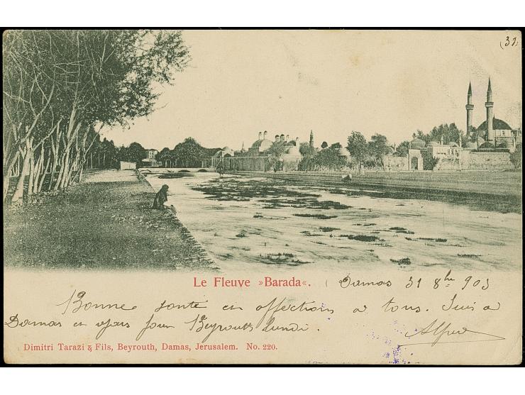 1903, BUR. AMB. BEYROUTH-DAMAS no.2 - 2/10/903 (Isfila no.507, CW unrecorded, Sam-Beyrut Seyyar Merkezi 2) violet on postcard