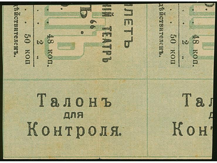 1918, Flower issue 2 kopeks black, Proof printed on reverse of cinema ticket, from the lower right sheet corner, no gum as is