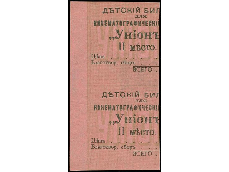 1918, Flower issue 2 kopeks black, Proof printed on reverse of cinema ticket on red paper, with large margins, from the botto