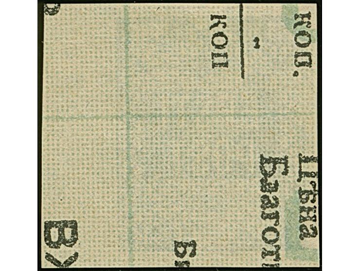 1918, Flower issue 15 kopeks black, Proof printed on reverse of cinema ticket, no gum as issued, fine, certificate Löbbering 