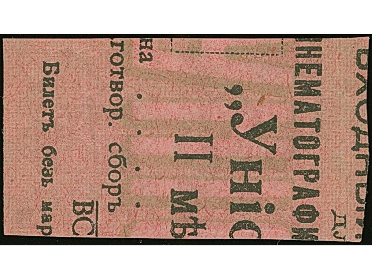 1918, Flower issue 5 kopeks rose, Proof printed on red paper, on reverse of cinema ticket, horizontal pair with left sheet ma