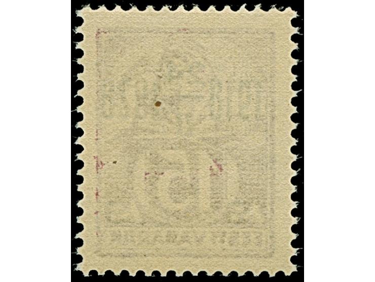 1928, 10 Years of Independence 15 s. on 15 mark, on horizontally ribbed paper, mint never hinged, fine, less than 30 copies k