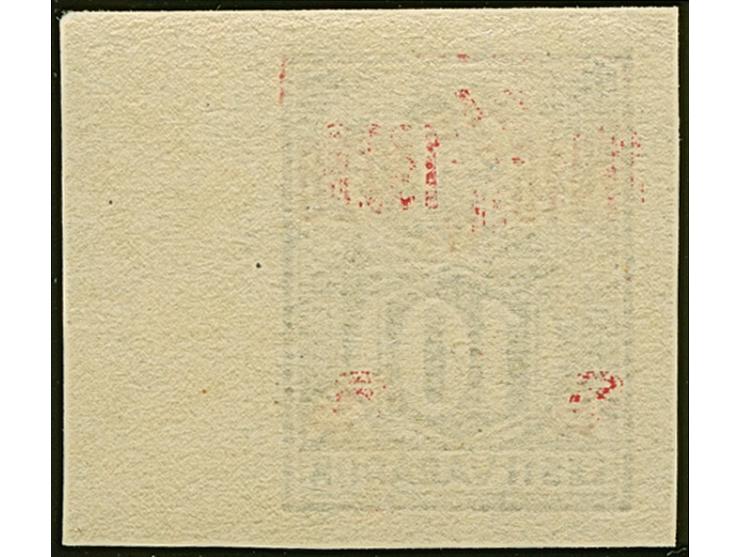 1928, 10 Years of Independence 10 senti on 10 mark, imperforated with right sheet margin, mint never hinged, very fine and sc