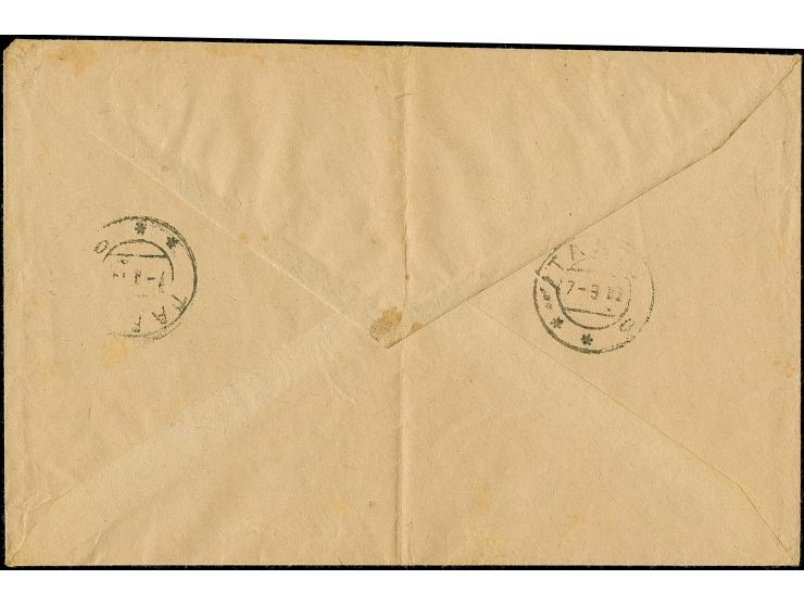 1918, Flower issue 15 kopeks greenish-blue, perforated L 11½ on all sides, together with horizontal pair 5 kopeks, tied by cd