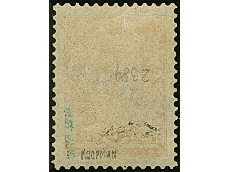 1919, 1 kopek orange, perforated, fresh colour and good perforation, unused, very fine. One of biggest rarities of Estonian a