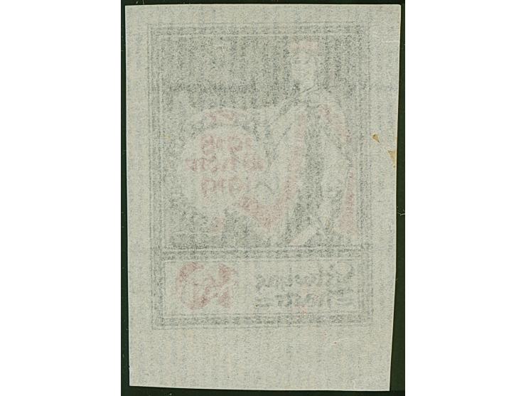 1919, 1st Anniversary of Independence 10 kopek, imperforated archive proof, without gum, very rare only few copies known, fin