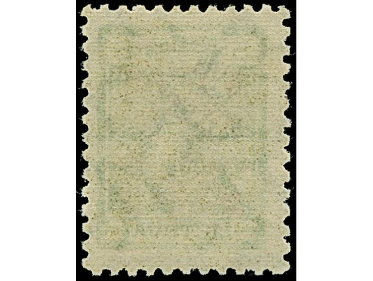 1926, War Orphans 5c. with double surcharge, one inverted, mint never hinged, a quite scarce stamp, very fine, certificate Kl