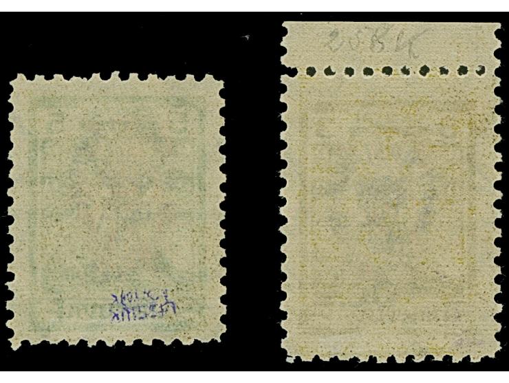 1926, War Orphans +2 on 3 centu and +2 on 5 centu, each with inverted surcharge, unused, fine
