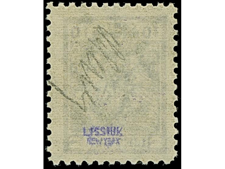 1926, War Orphans +5 on 10c., watermark “parquet”, inverted surcharge, mint never hinged, fine, signed Lissiuk and certificat