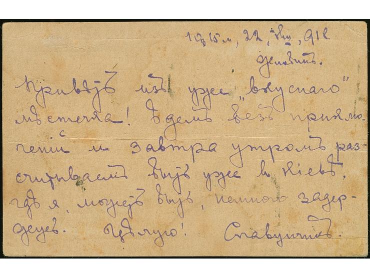 1918, Gebührenmarke 30 Pfennig und Germania 10 Pfennig, mit Stempel "SCHLOBIN 22.8.18" auf Bedarfskarte nach Pawlowsk in Rußl