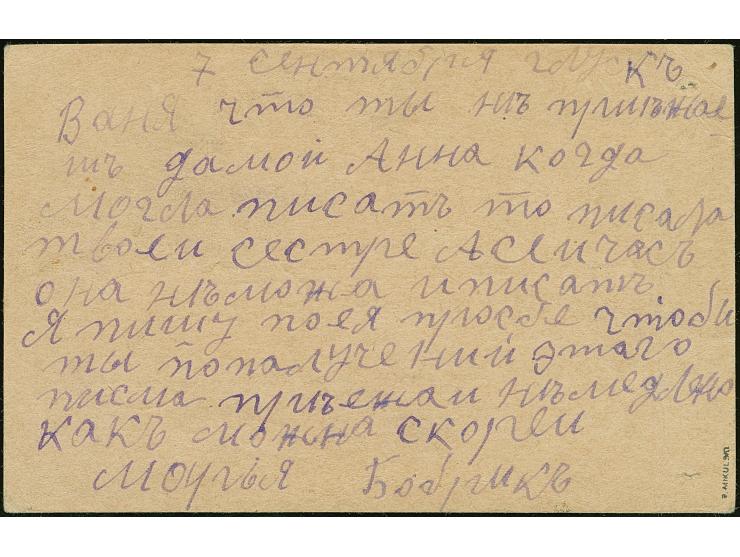 1918, Gebührenmarke 30 Pfennig mit rotem Stempel "GLUTZK 22.9.18" auf Karte nach Krasnyj Bereg mit vorderseitigem Ankunftsste