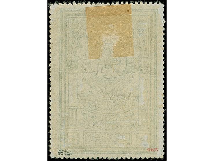 1921, Museum 5 pia. deep green typo overprinted 1337, unused, good perforation for this issue, very fine, signed Cohen (Isf. 