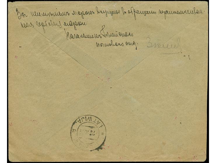 1919, Stempelmarka with reddish overprint “PASTMARKA”, 15 &nbsp;kap orange, five singles and horizontal pair together with 30