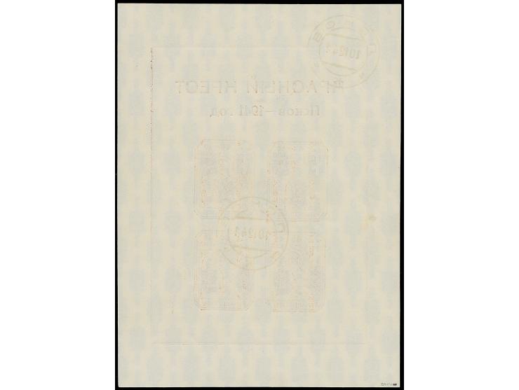 1941, Kindergarten-Block mit stehendem Wasserzeichen, sauber gestempelt, tadellos, sign. Zirath BPP