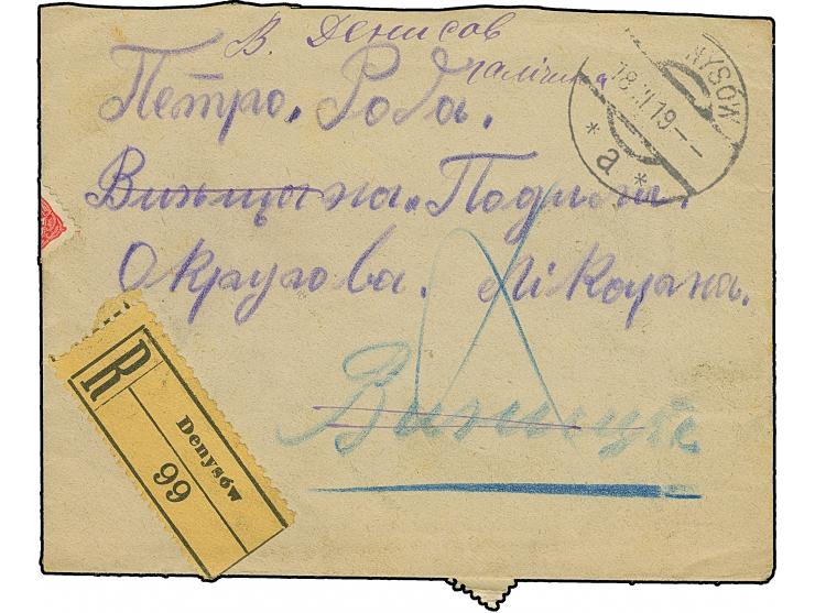 1918, Emperor Charles I. 25 h., horizontal pair, together with postage due 5h. ted, two horizontal pairs and horizontal strip