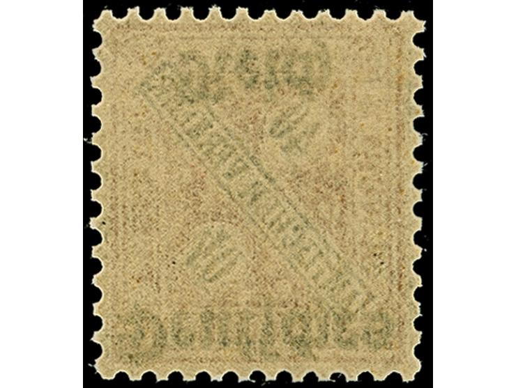 1920, Amtlicher Verkehr 40 Pfg., kopfstehender Aufdruck, postfrisch, tadellos, eine sehr seltene Marke, ProFi hat lediglich 1