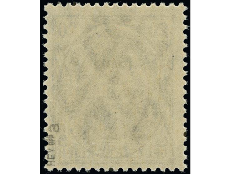 1920, Ovalaufdruck auf Germania 20 Pfennig lilaultramarin, postfrisch, tadellos, sign. Hey BPP mit Befund (2006)