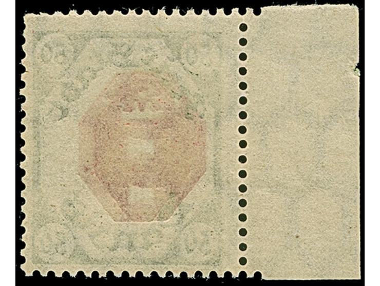 1921, Kleines Staatswappen 50 Pfg. mit Doppeldruck des Mittelstücks, Seitenrandstück, postfrisch, tadellos