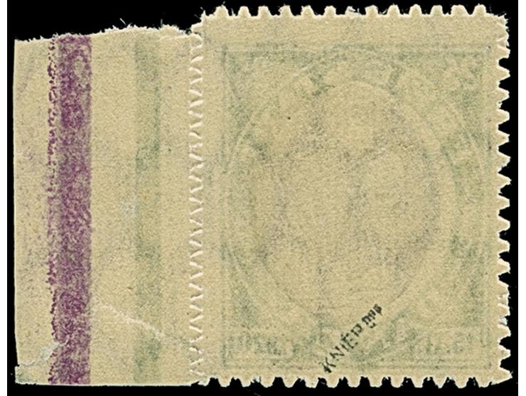 1921, Kogge 25 Pfg., Probedruck in grün/violett, mit rechtem Seitenrand, postfrisch, nur dieser mit Einriss, Marke tadellos, 